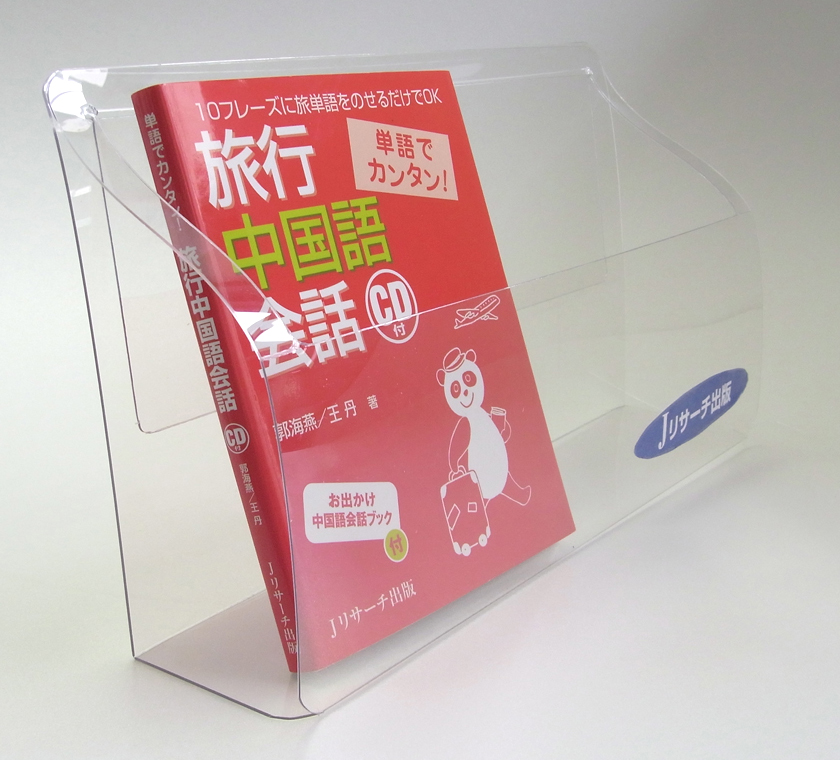 クリアラック 使用例