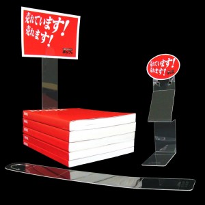 万能POPスタンド ポップ君 CARD STAND price tag holder