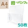 パンフ君 A4用 Brochure Stand rack Brochure Holder Pamphlet Rack