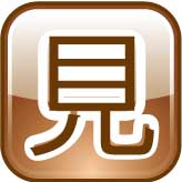 見積書籍作成