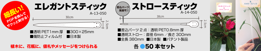 ポップ君シリーズ一覧表
