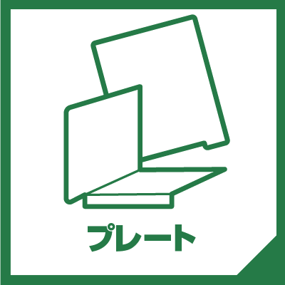 プレート TOP アイコン