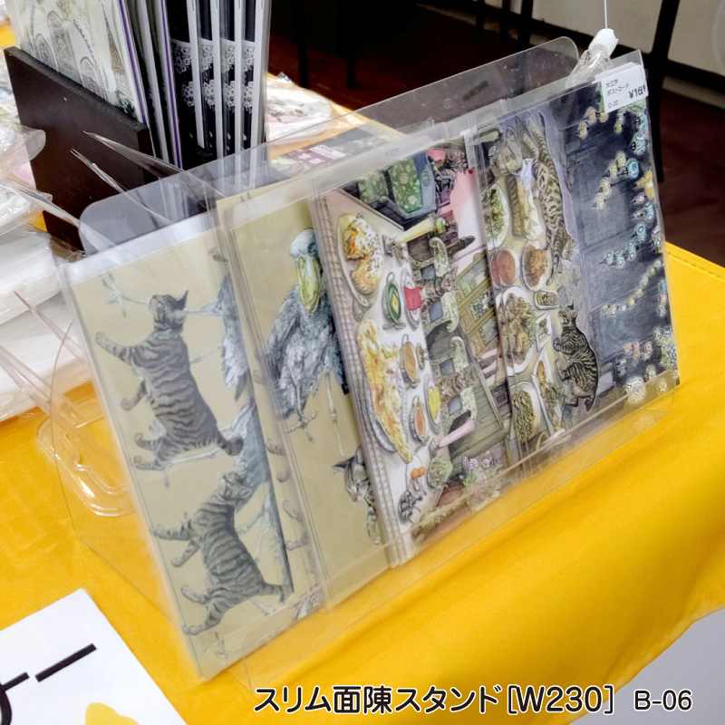 スリム面陳　B-06　230型　
