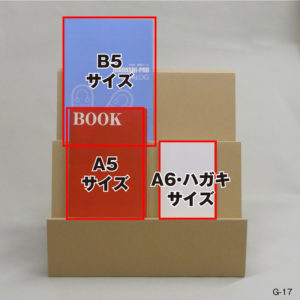 奥行き広め コンパクトひな壇　G-17　説明