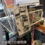小型楽ぽけラック　自立・引掛け式［W97型］C-09　使用例