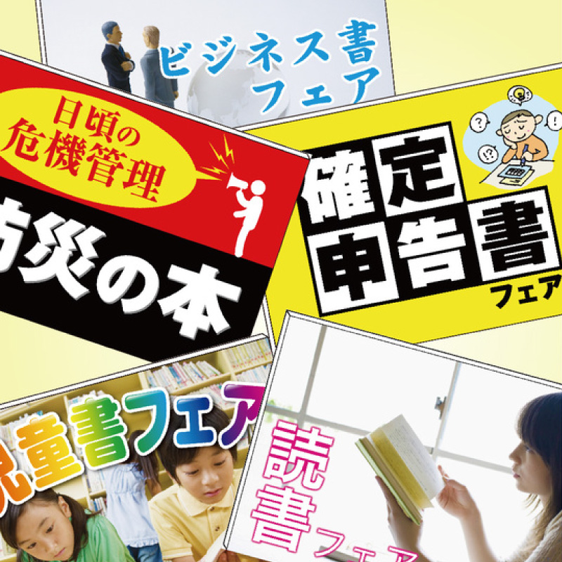 パネル　イメージ