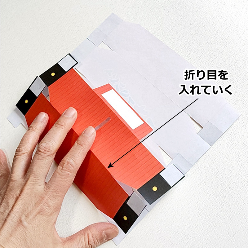 提灯POP　組み立て方1