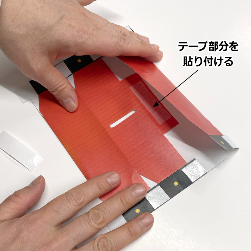 提灯POP　組み立て方2