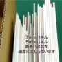 パネル 処分品　端材パネル詰合せ