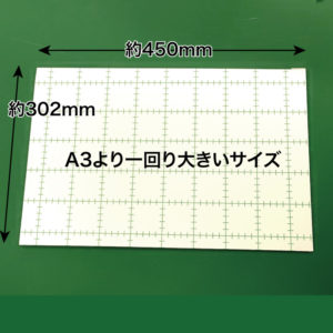 Z-13 特価品パネル　サイズ