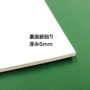 Z-13 特価品パネル